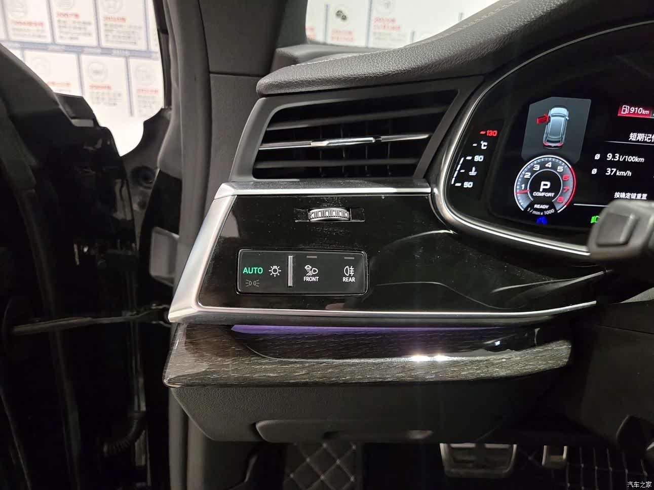 Audi Q8, 2024 14
