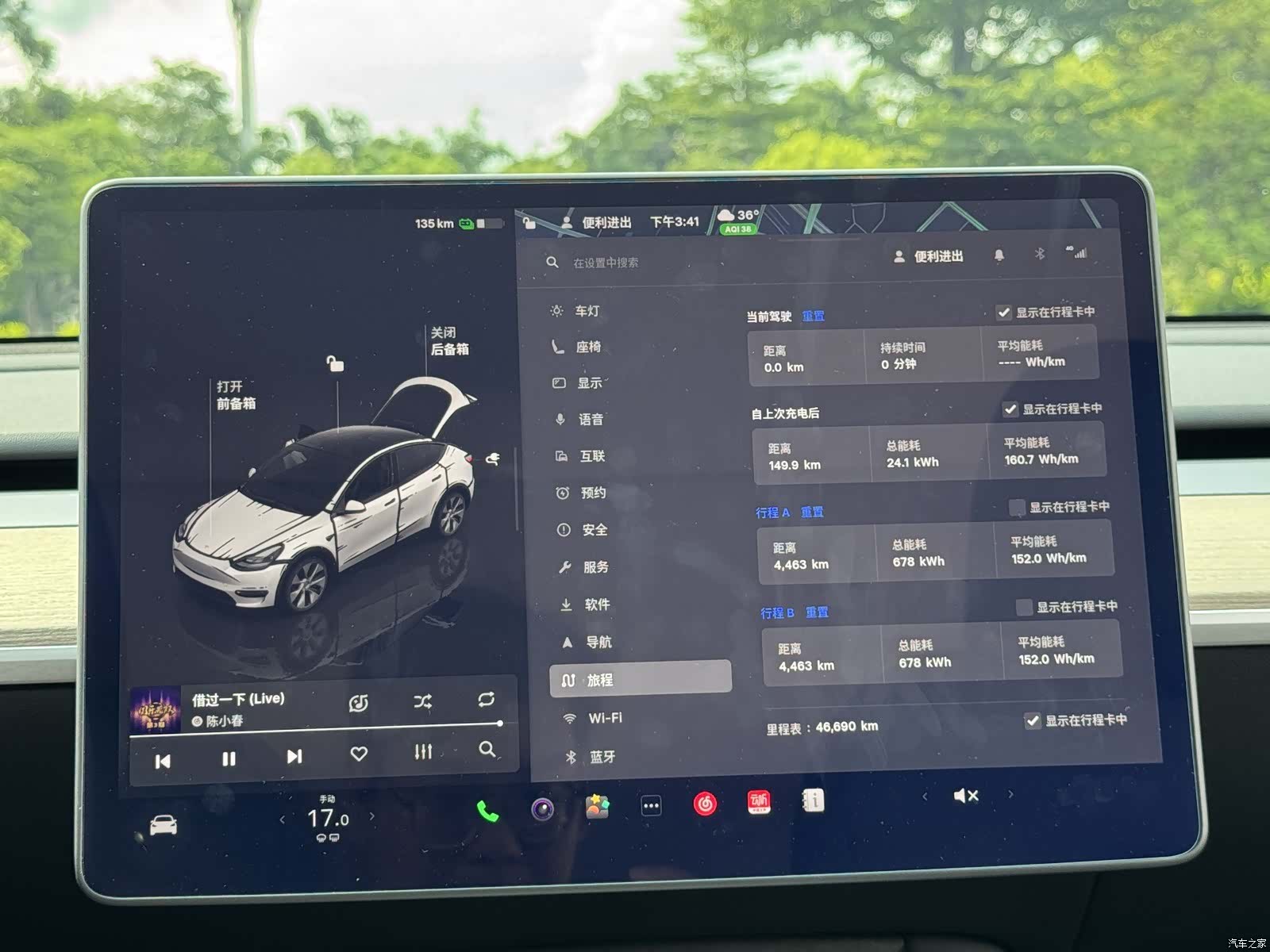 Tesla Model Y, 2023 25