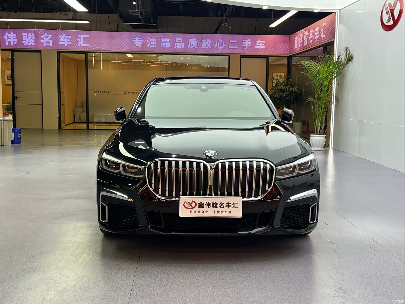BMW 7 Series, 2021 3