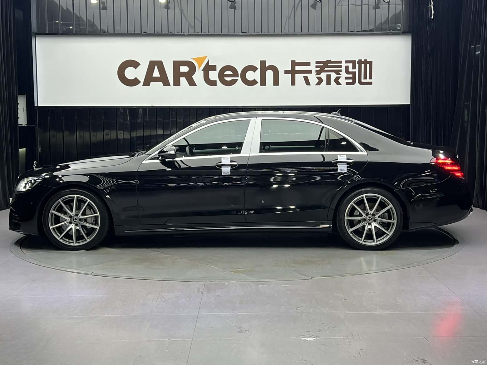 Mercedes-Benz S-Class, 2021 4