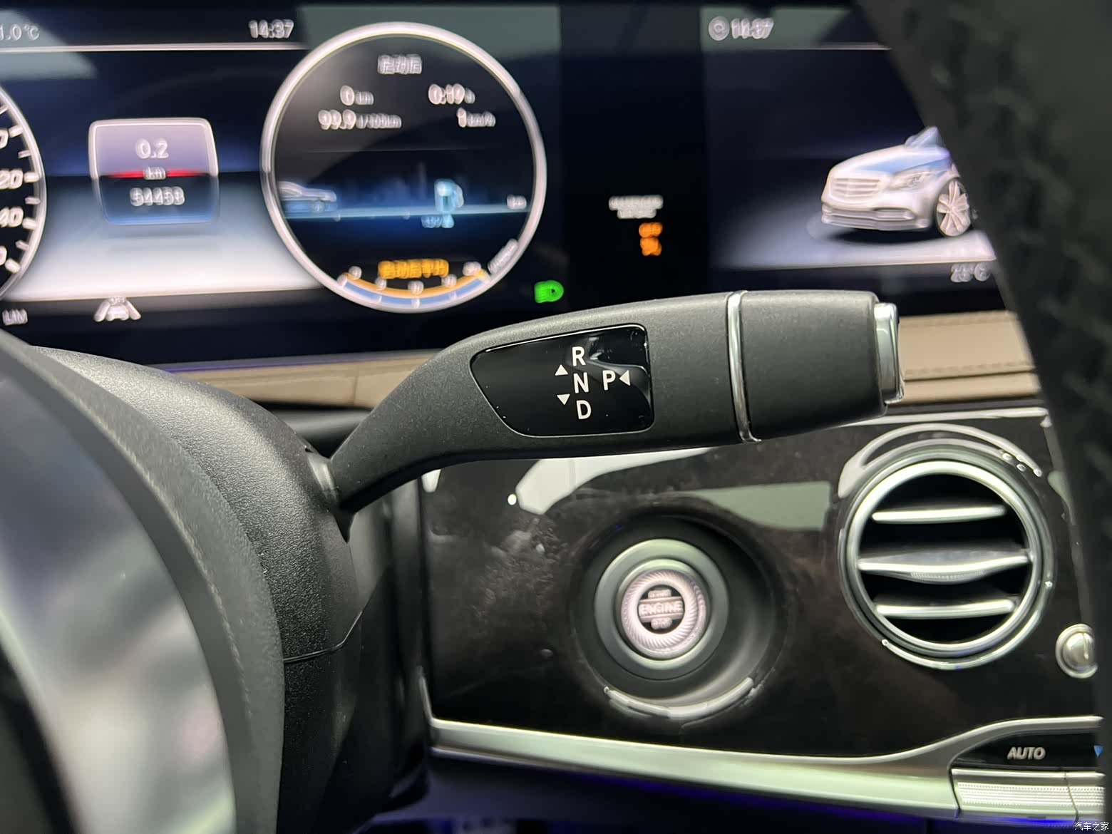Mercedes-Benz S-Class, 2021 10