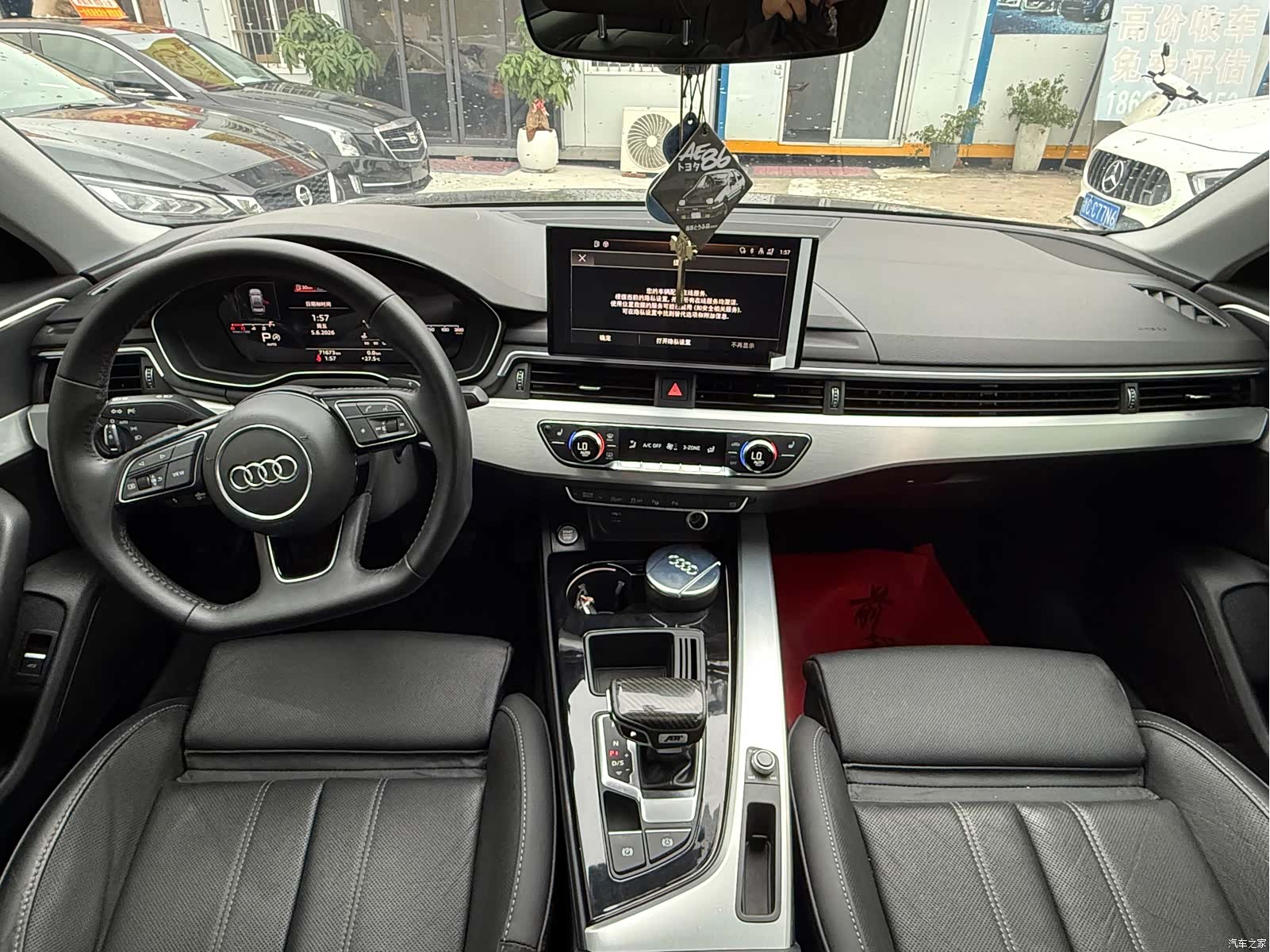 Audi A4L, 2021 10