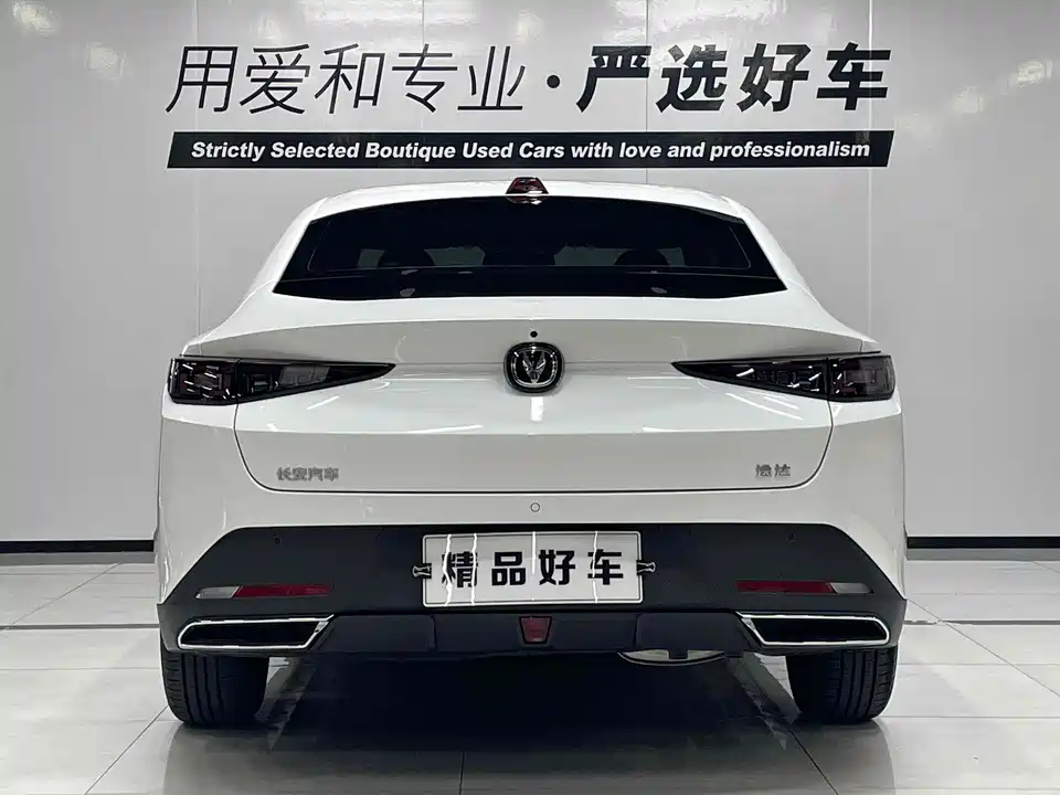 Changan Yida