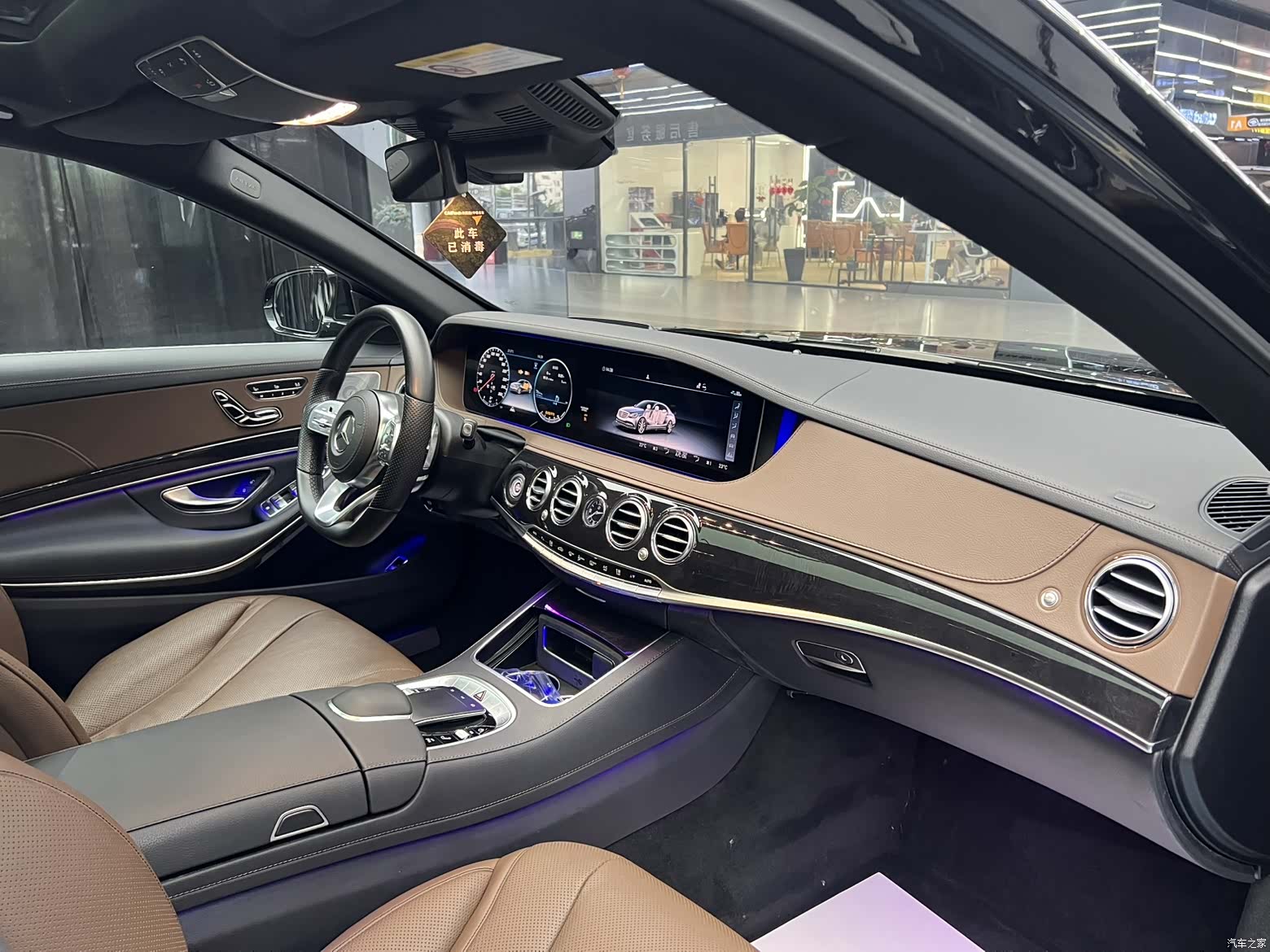 Mercedes-Benz S-Class, 2021 15