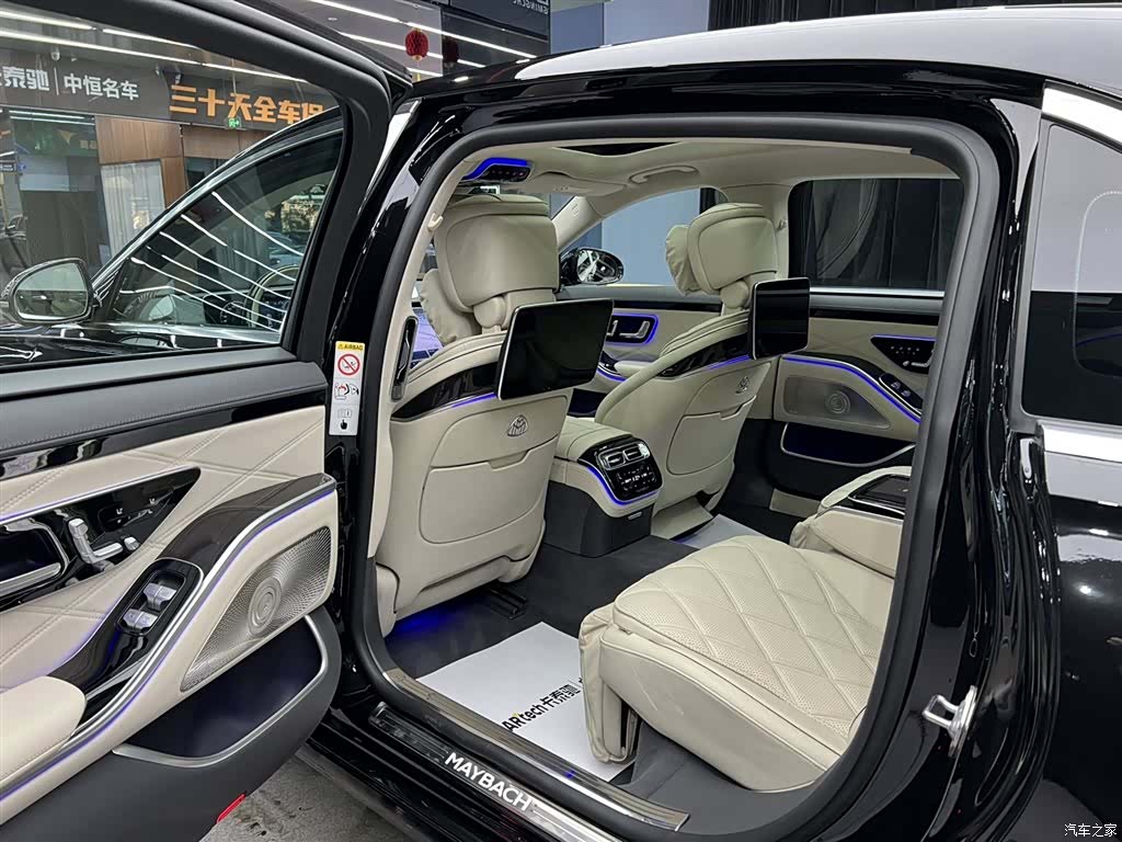 Maybach S-Class, 2021 28