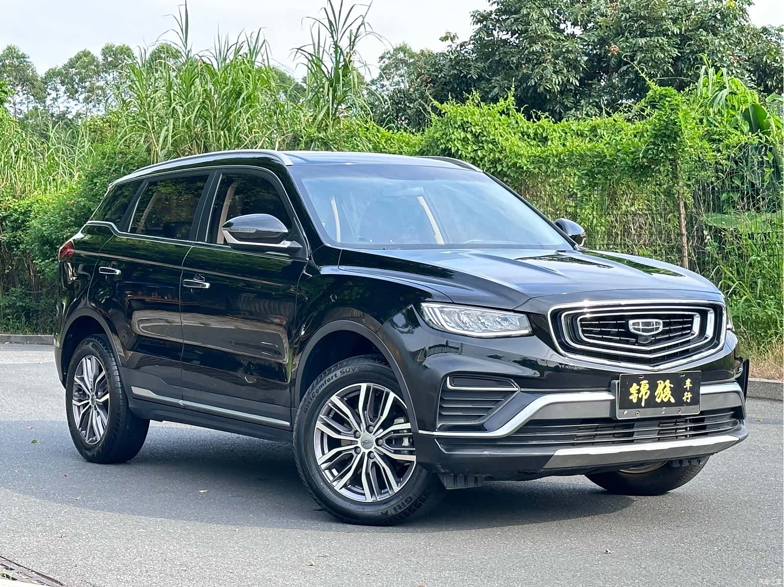 Geely Boyue