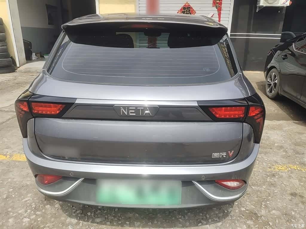 Neta V, 2022 6