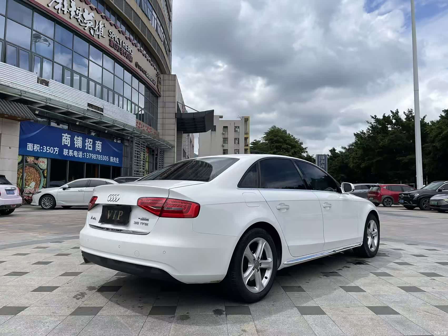 Audi A4L, 2016 8