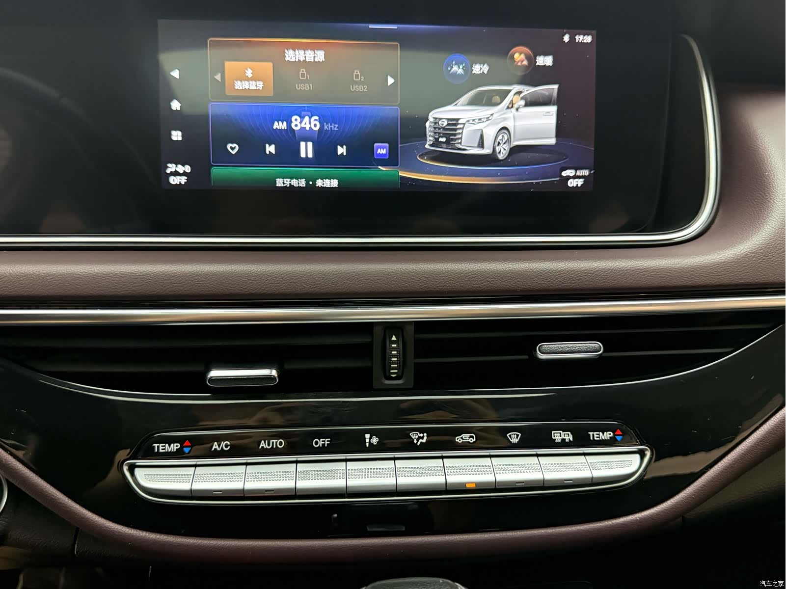 GAC M6, 2022 14