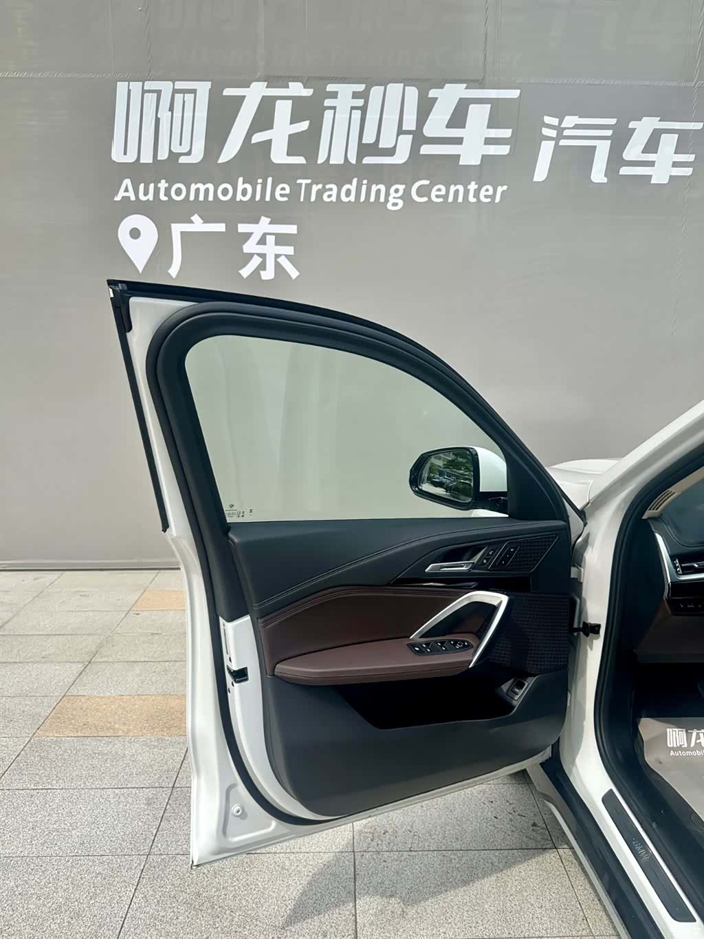 BMW iX1, 2025 12