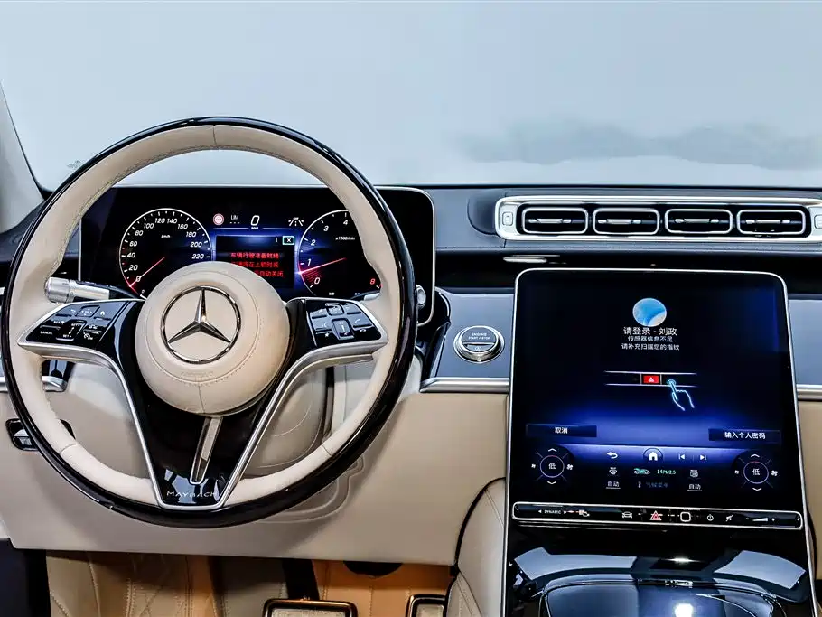 Mercedes-Benz Maybach S-class