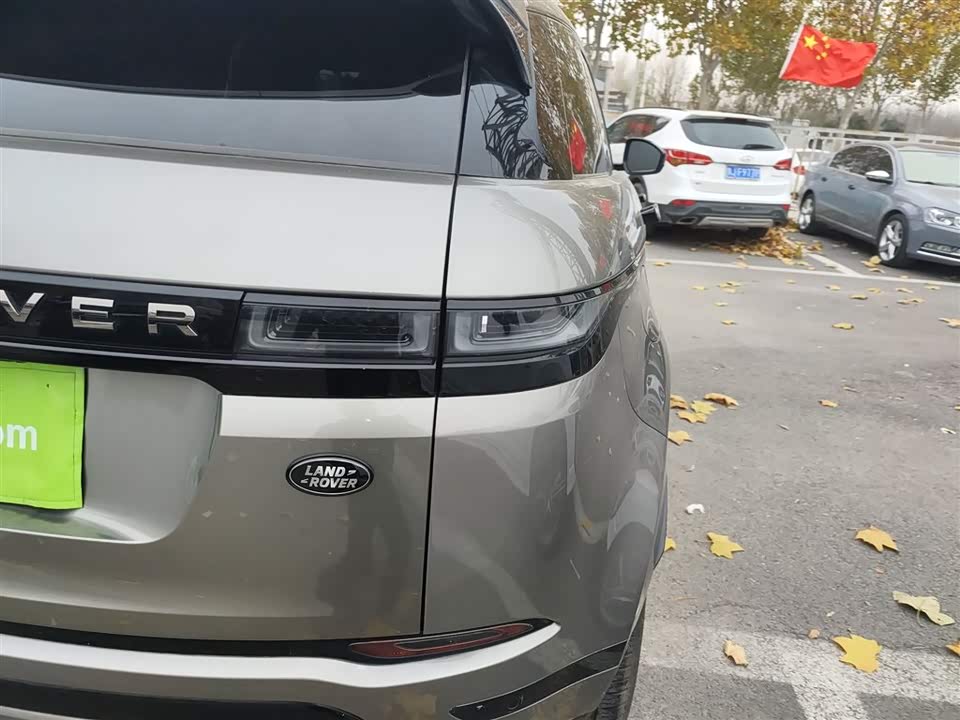 Land Rover Range Rover Aurora