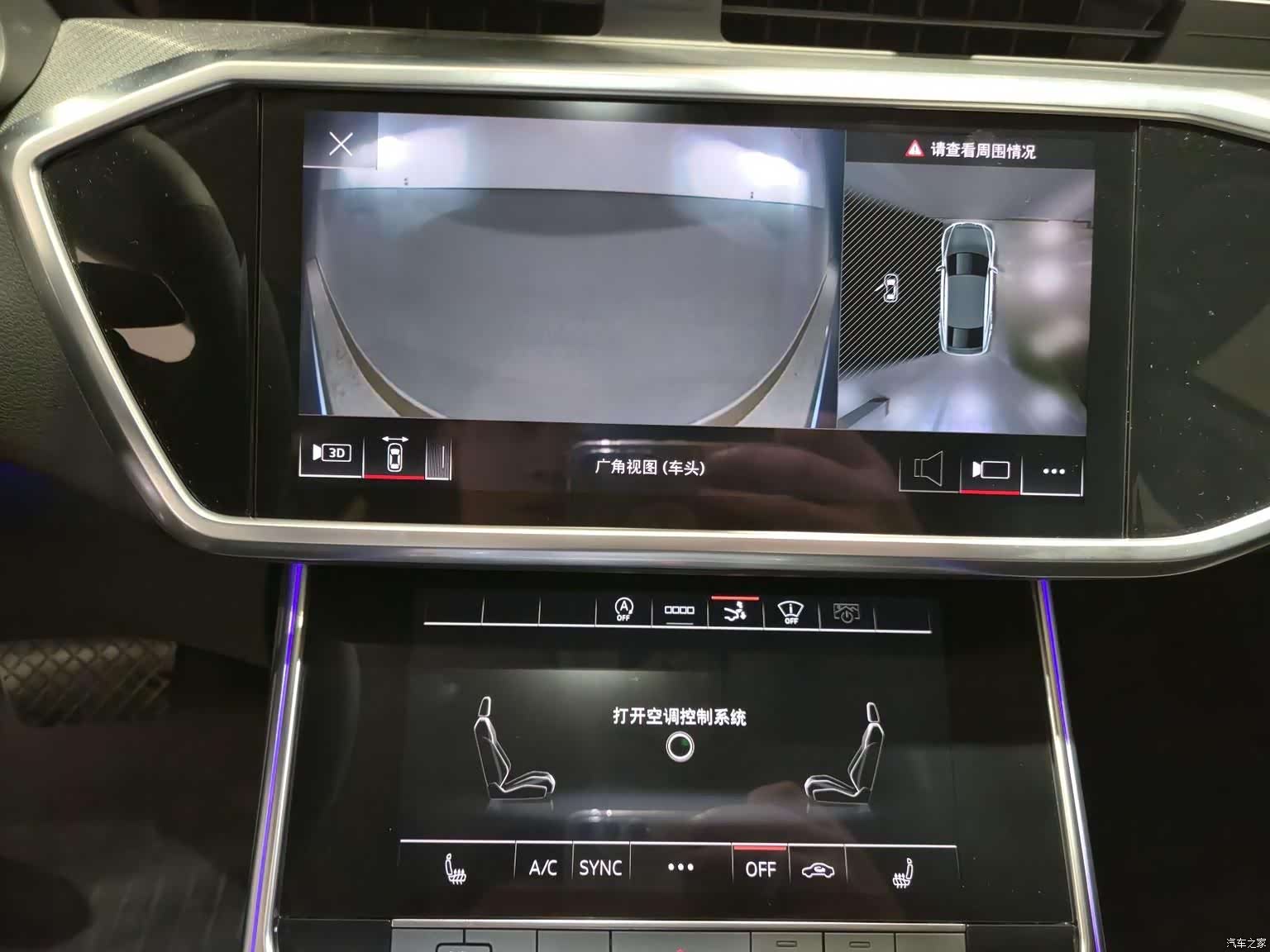 Audi A7, 2021 10