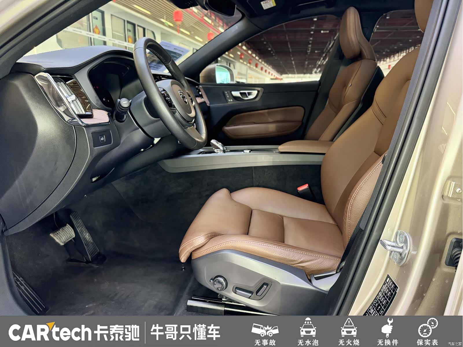 Volvo XC60, 2023 10