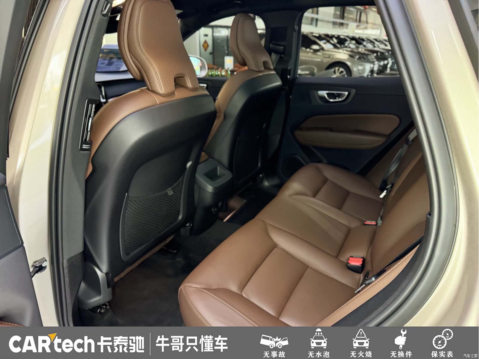 Volvo XC60, 2023 18
