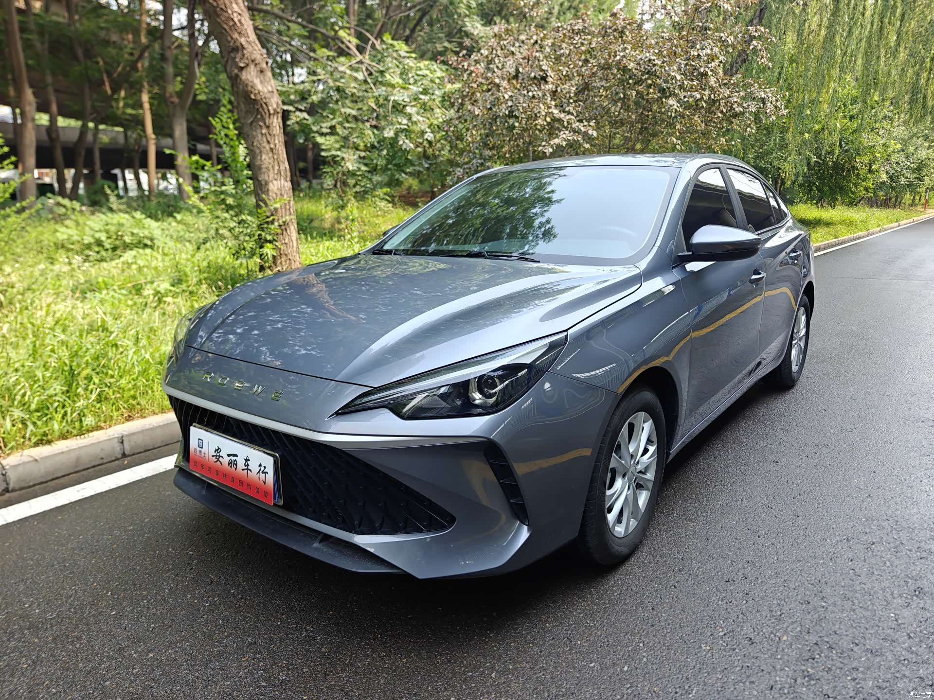 Roewe i5, 2025 1