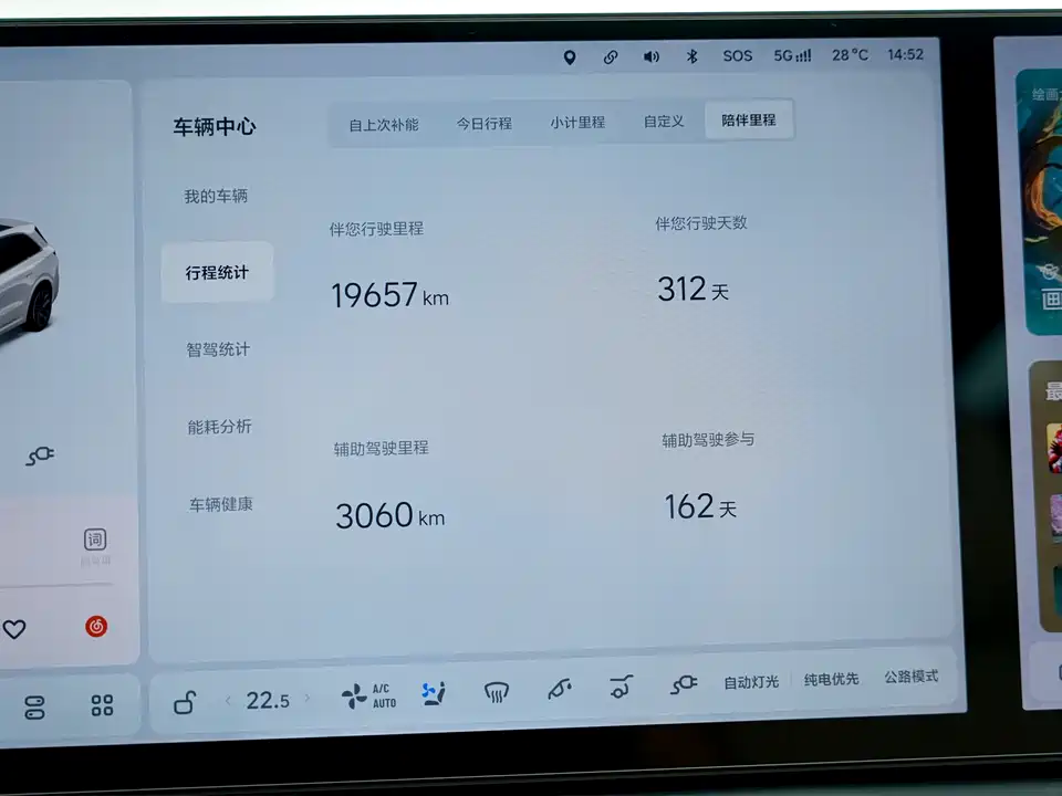 Li Auto Ideal L6