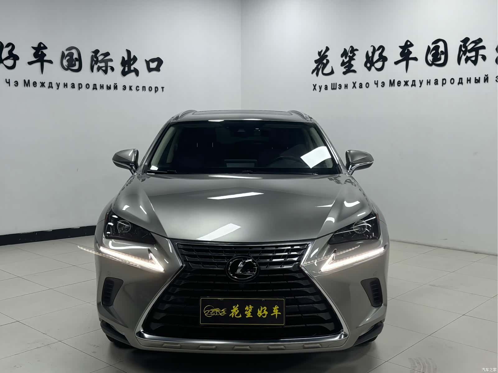 Lexus NX, 2020 2