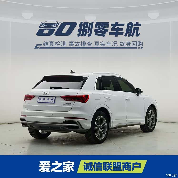 Audi Q3, 2022 14