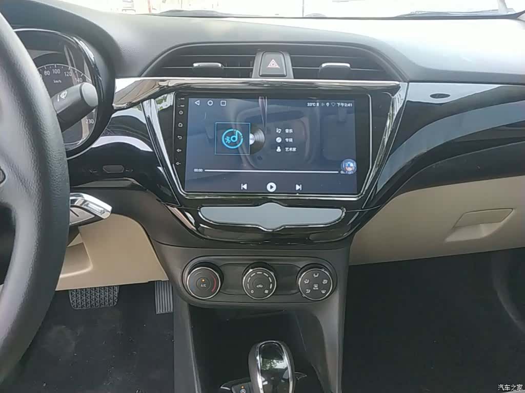 Buick 15N, 2023 13