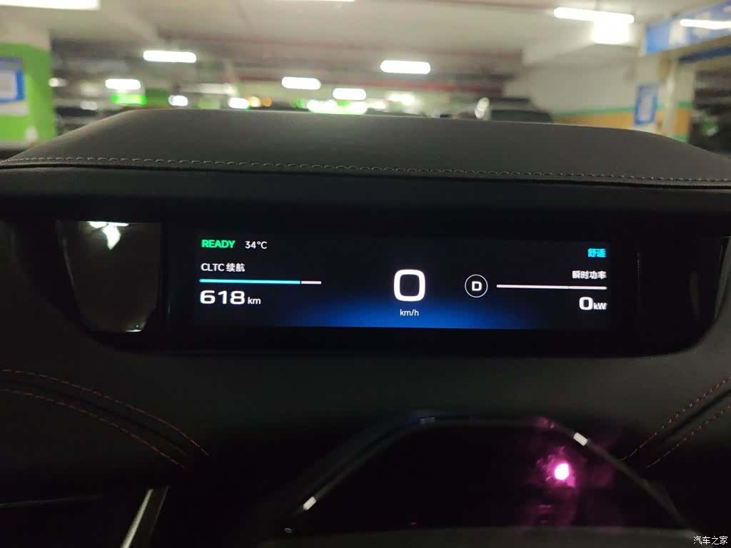 Xiaomi SU7, 2024 4