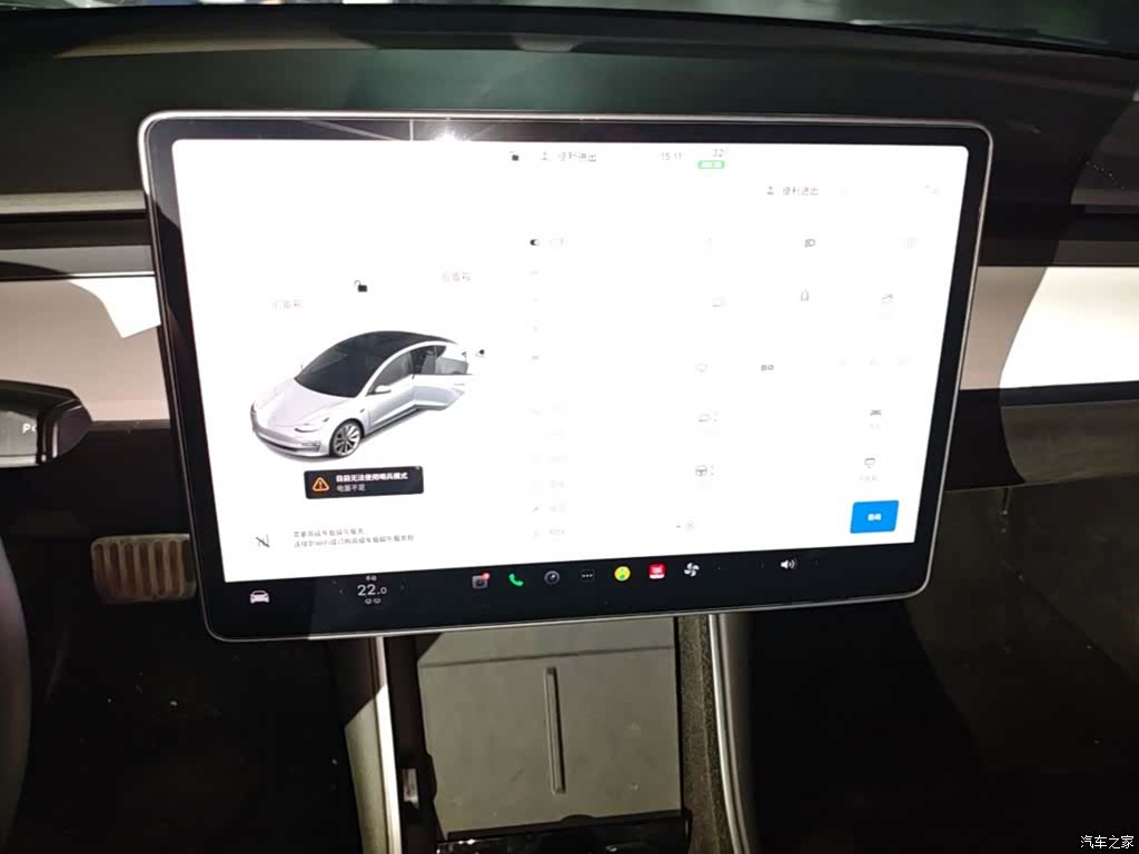 Tesla Model 3, 2020 13