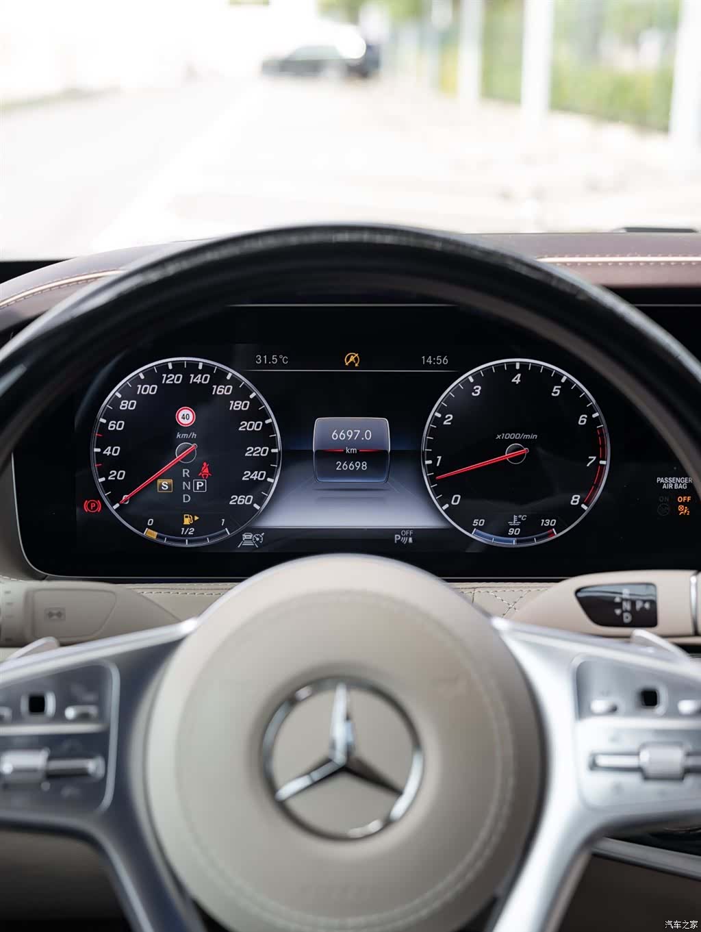 Maybach S-Class, 2020 14