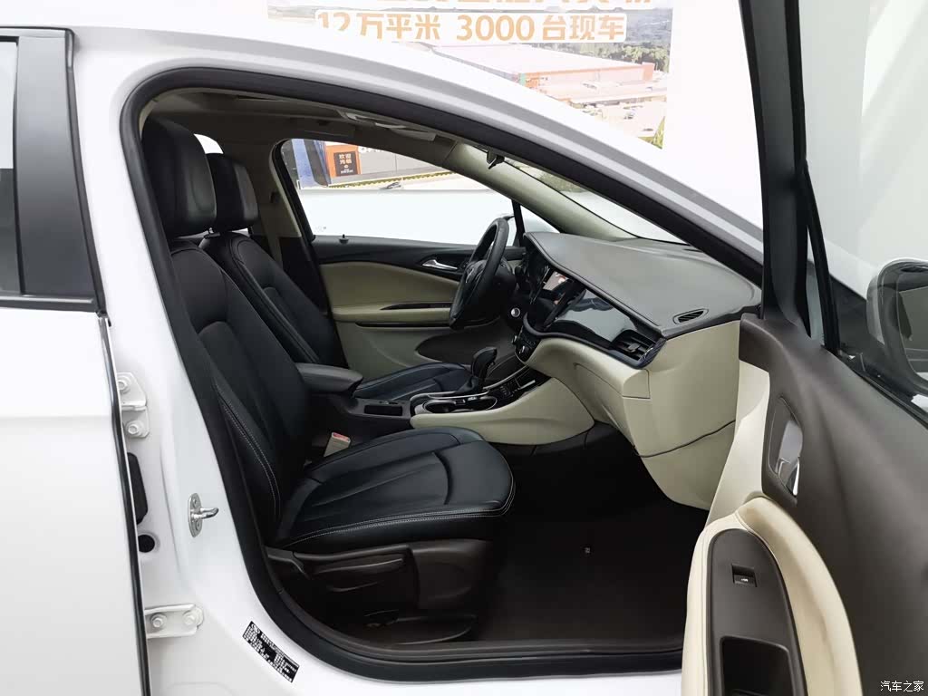 Buick Verano, 2017 23