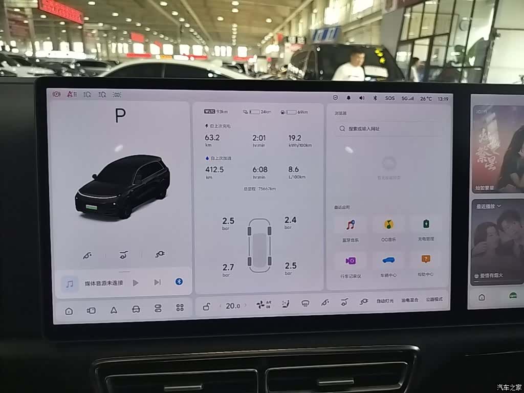 Li Auto L8, 2023 12