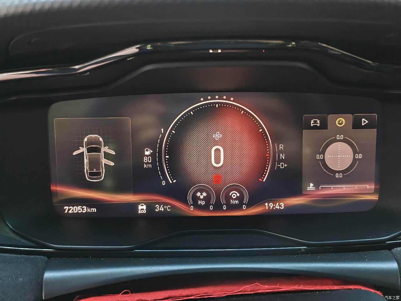 Lynk & Co 02, 2021 19