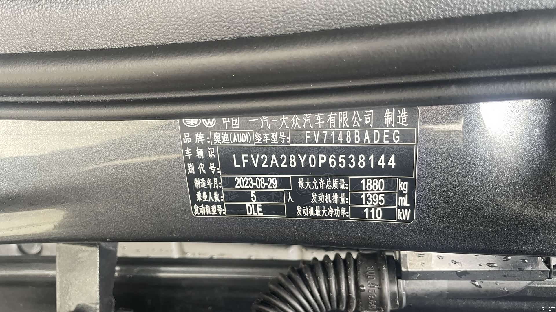 Audi A3, 2023 16