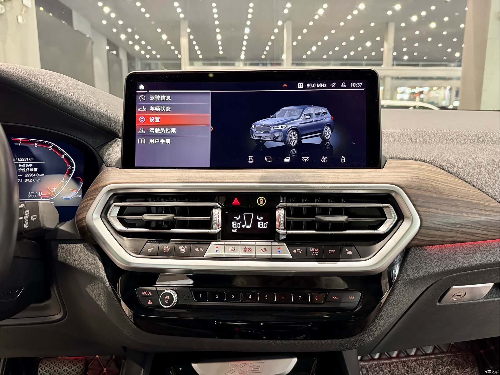 BMW X3, 2022 10