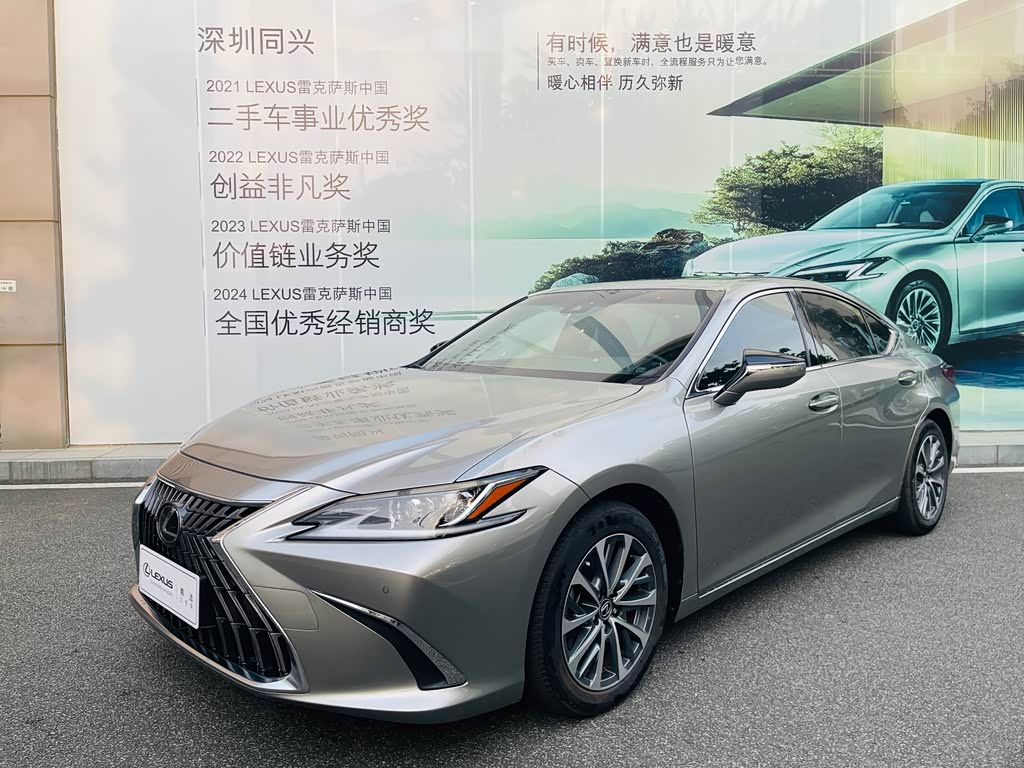 Lexus ES 2022 300h