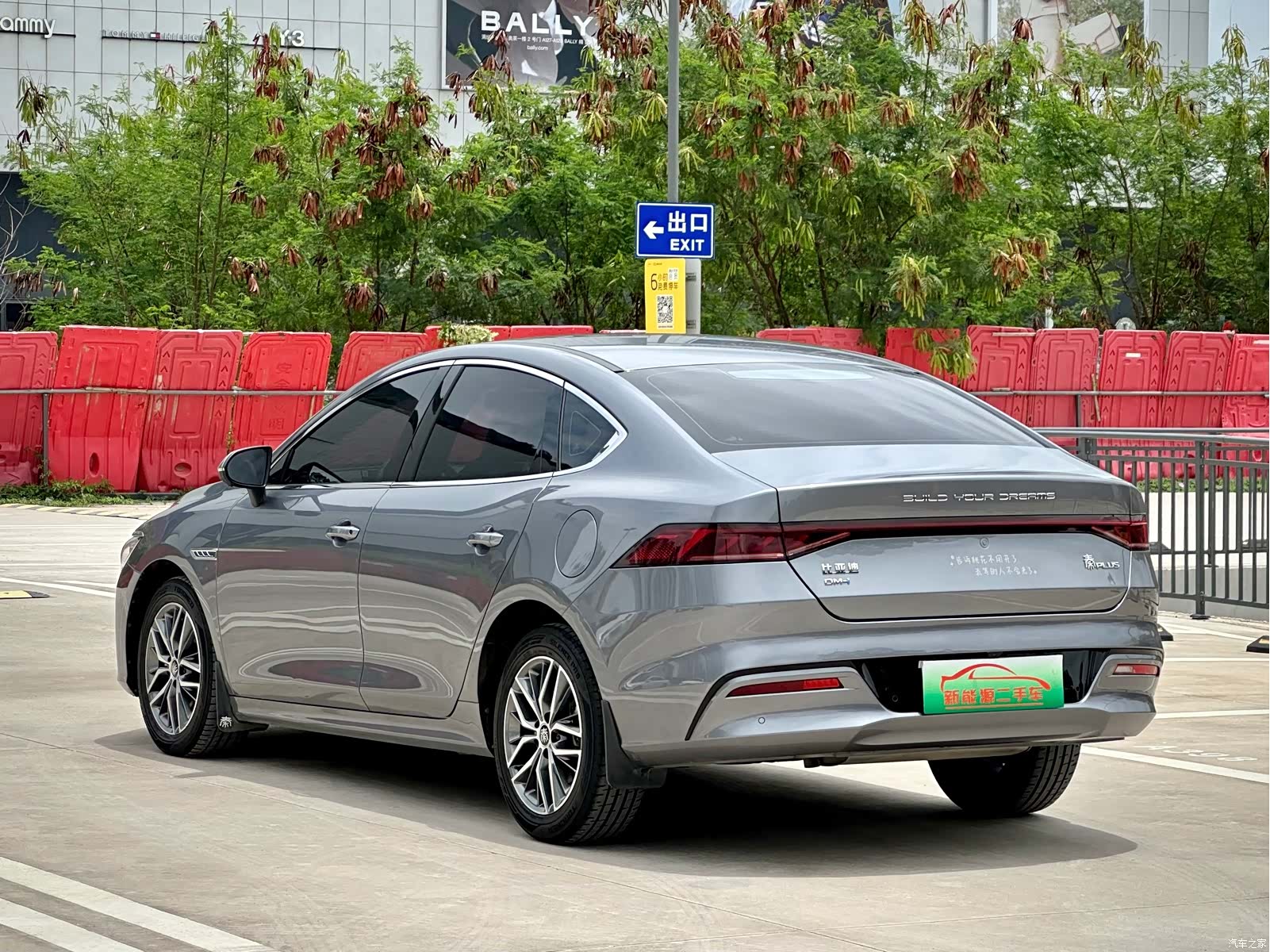 BYD Qin, 2023 6