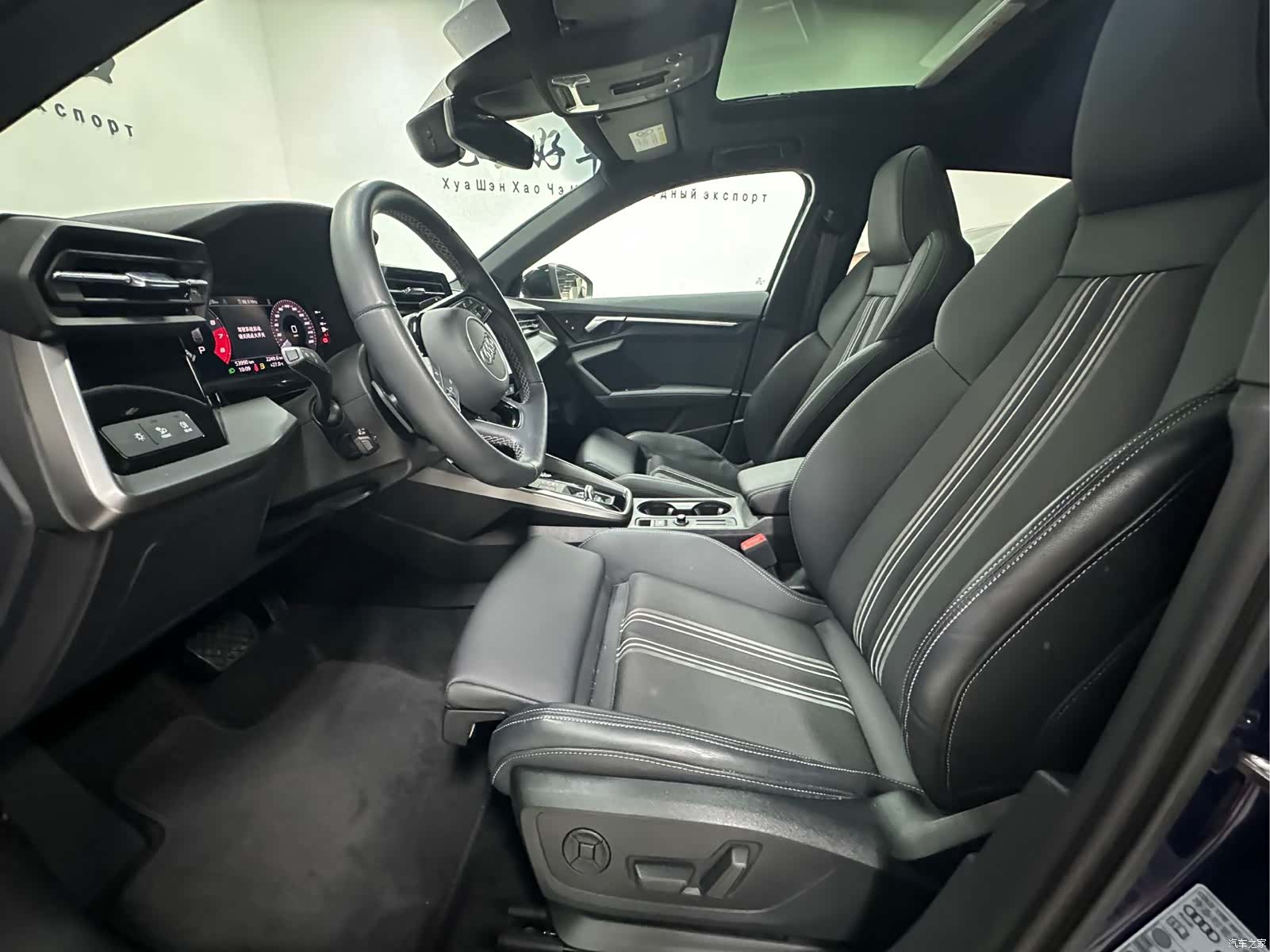 Audi A3, 2023 12