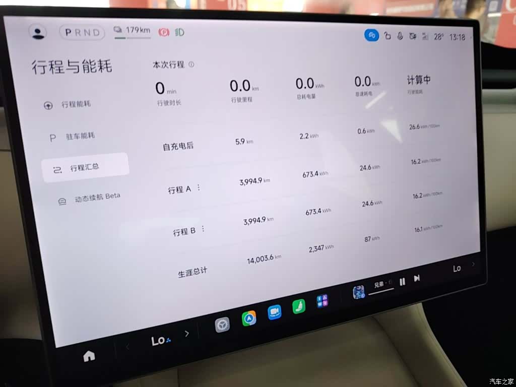 Xiaomi YU7, 2026 8
