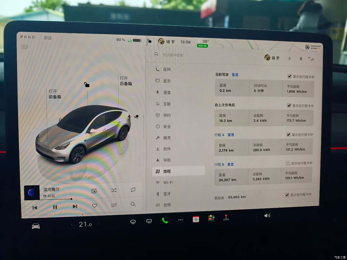 Tesla Model Y, 2024 все фото