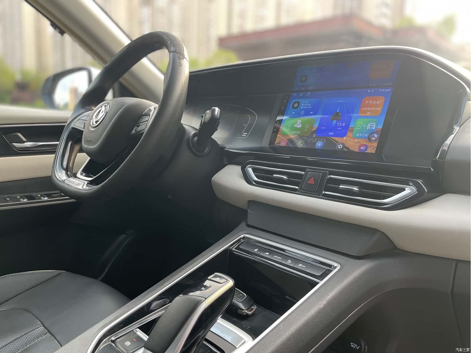 DongFeng E70, 2021 18