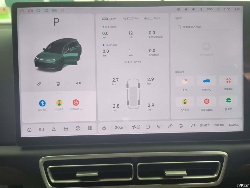 Li Auto L8, 2026 6