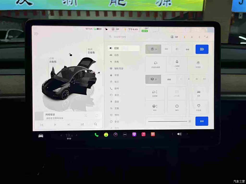 Tesla Model Y, 2022 17