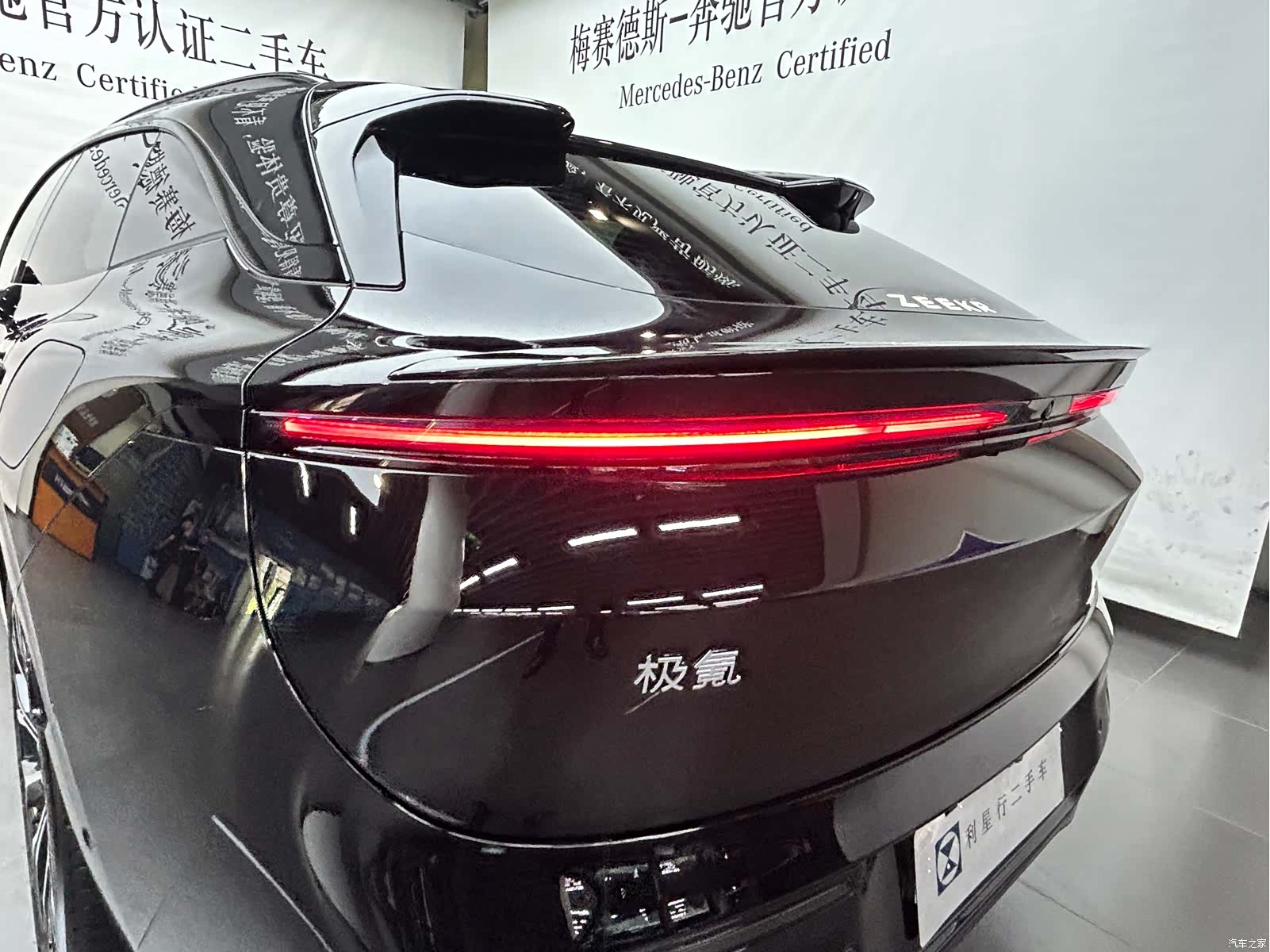 Zeekr 007, 2025 21