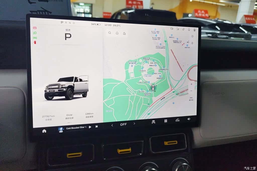 Chery V23, 2025 14