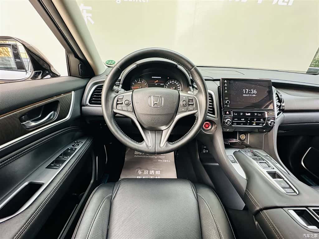 Honda Avancier, 2020 13