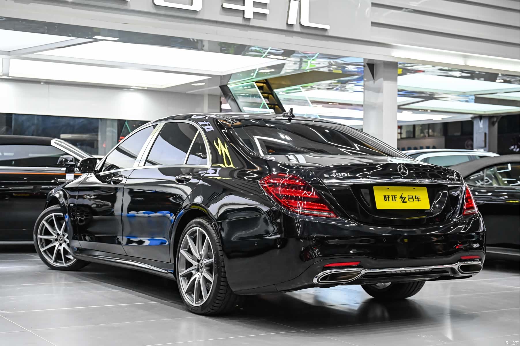Mercedes-Benz S-Class, 2020 6