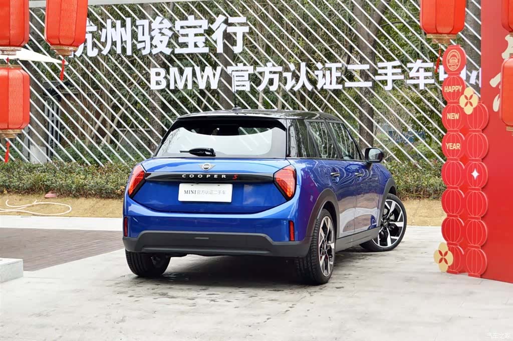 Mini Cooper, 1900 4