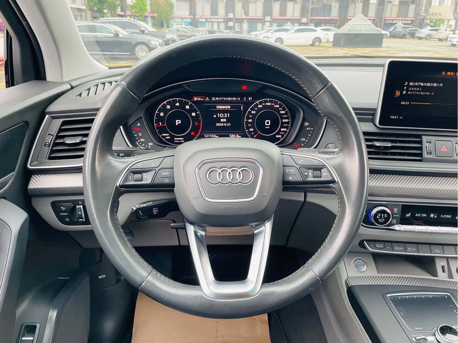 Audi Q5L, 2019 16