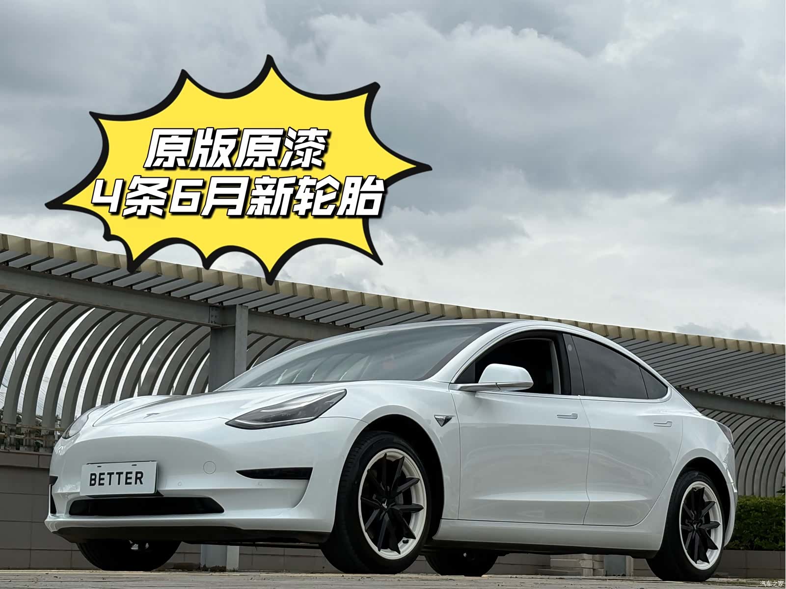Tesla Model 3, 2020 2
