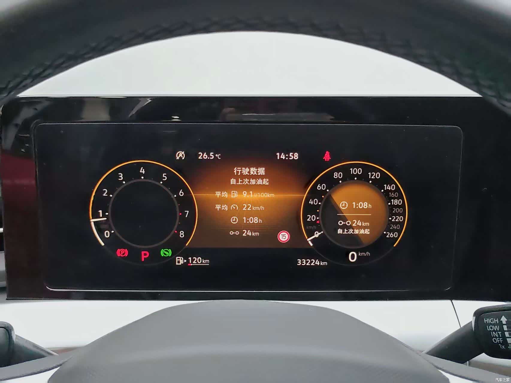 Volkswagen Lamando, 2022 19