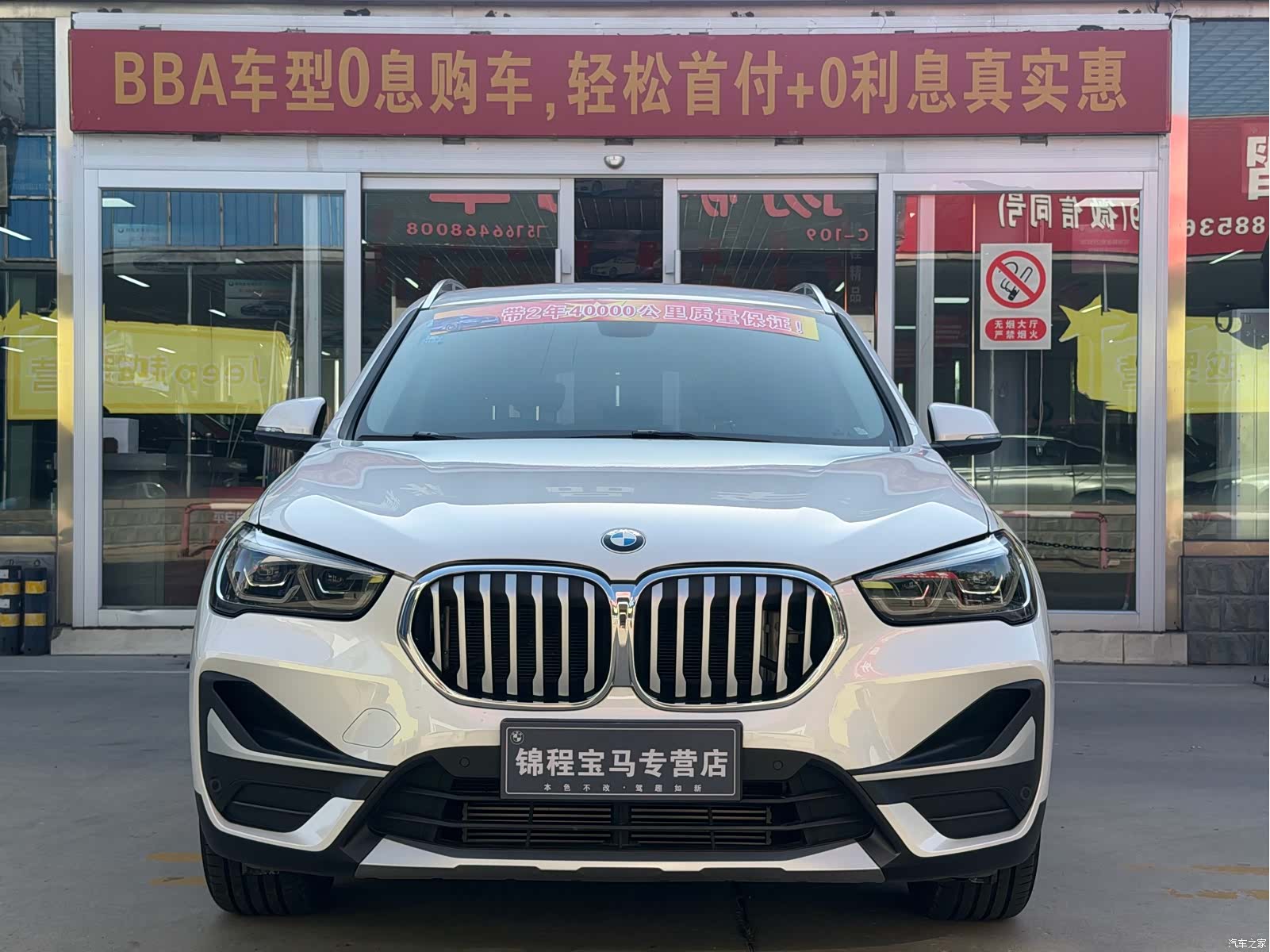 BMW X1, 2020 3
