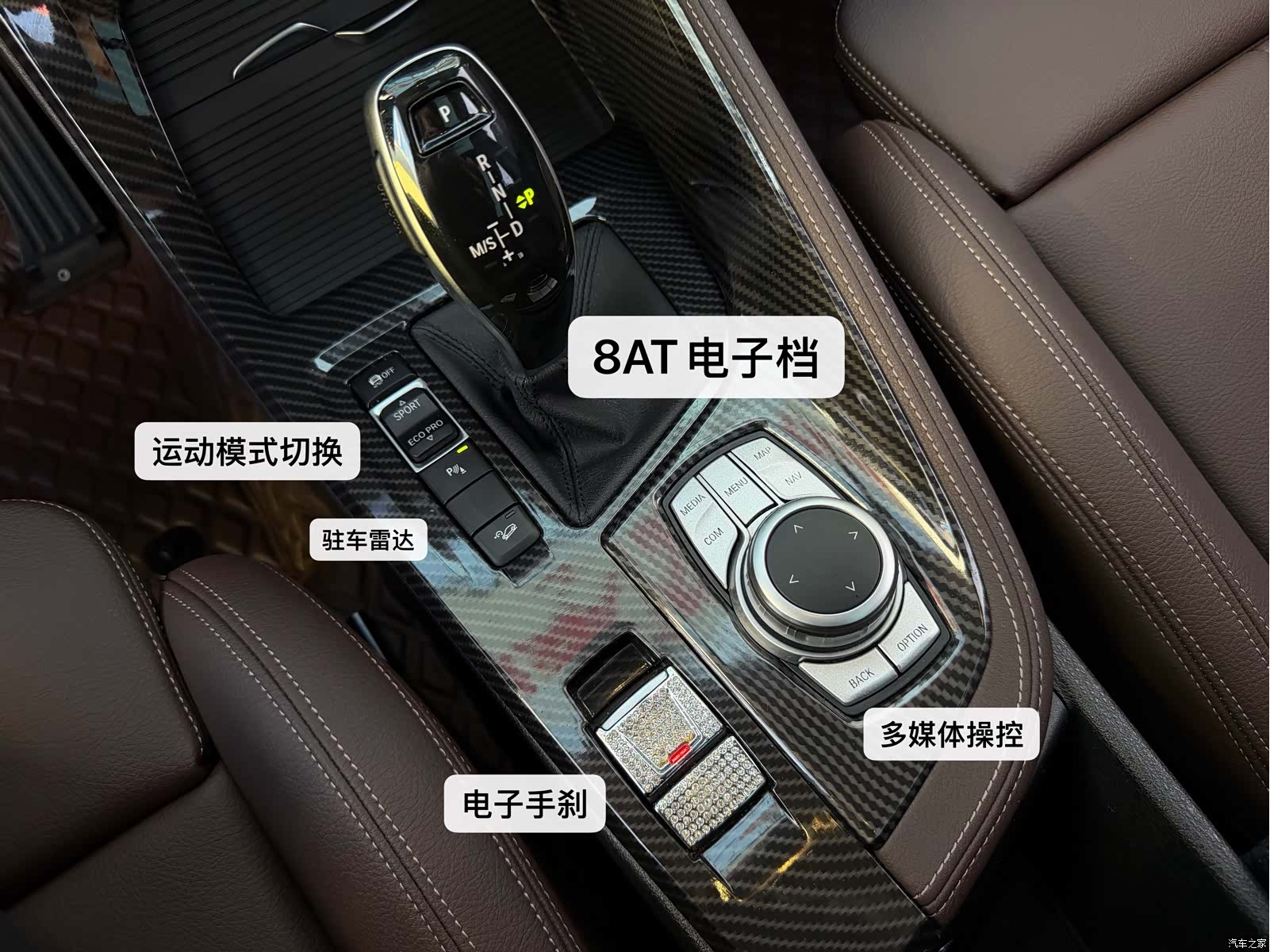 BMW X1, 2020 20